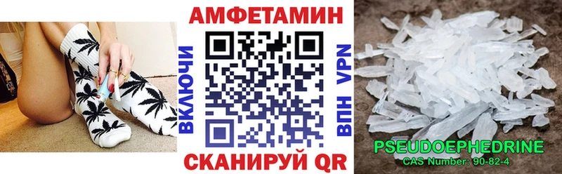 Amphetamine 97%  продажа наркотиков  Норильск 