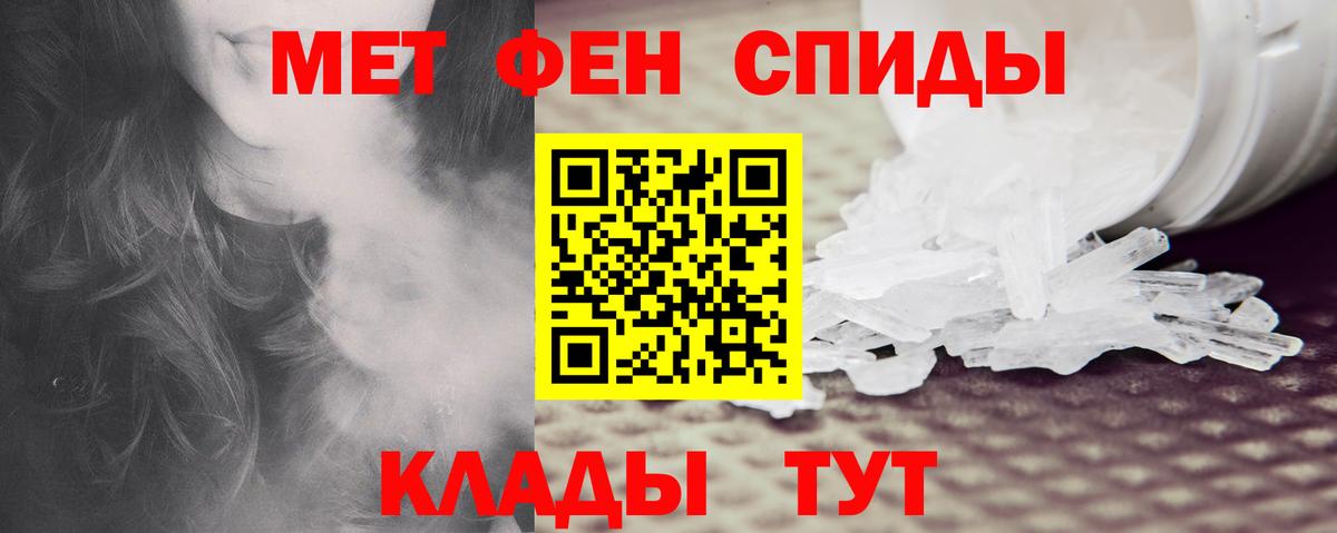 МАРИХУАНА  ГАШИШ  Норильск  Альфа ПВП СОЛЬ кристаллы  COCAIN  Марихуана  Экстази  МЕФ кристаллы  Вход с VPN 