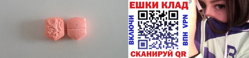 ЭКСТАЗИ Cube  купить  цена  Норильск 