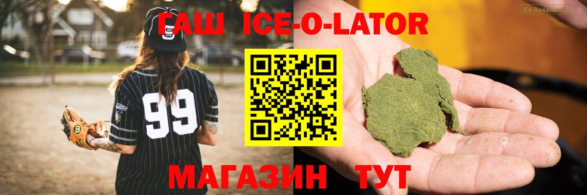 Норильск  Гашиш Изолятор  Вход с VPN 