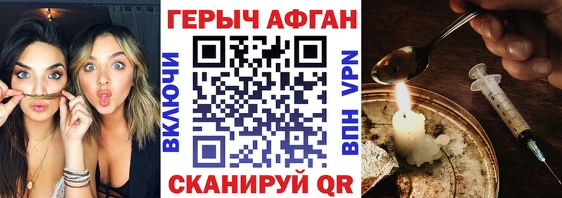 MEGA как войти  Норильск  ГЕРОИН гречка 