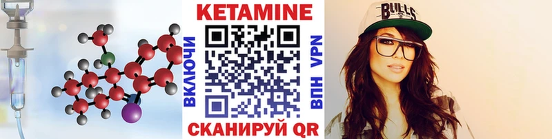 КЕТАМИН ketamine  Норильск 