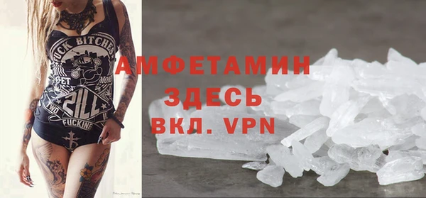 кокаин VHQ Нефтекумск