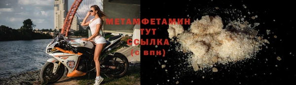 амфетамин Нея