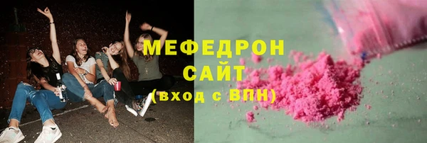 кокаин VHQ Нефтекумск