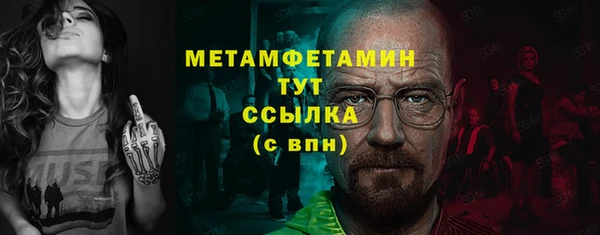 кокаин VHQ Нефтекумск