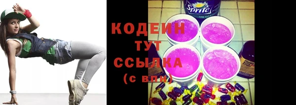 кокаин VHQ Нефтекумск