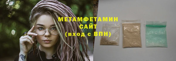 амфетамин Нея