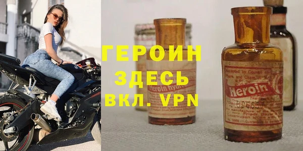кокаин VHQ Нефтекумск