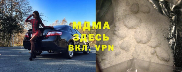 амфетамин Нея