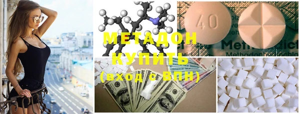 кокаин VHQ Нефтекумск