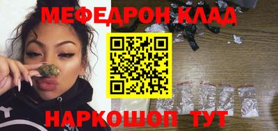 первитин Донской