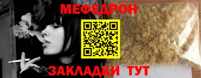 первитин Донской