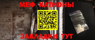 первитин Донецк