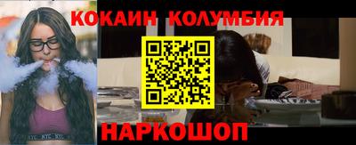 спайс Заводоуковск
