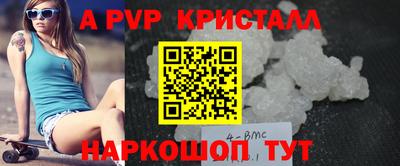 первитин Донской