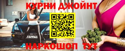PSILOCYBIN Дубна