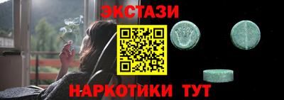 PSILOCYBIN Дубна