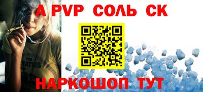 первитин Донской