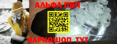 PSILOCYBIN Дубна