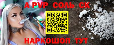 первитин Донецк
