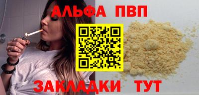 PSILOCYBIN Дубна