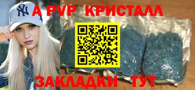первитин Донской