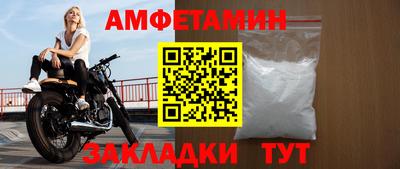 первитин Донецк