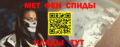 первитин Донецк