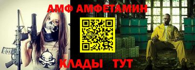 первитин Донской