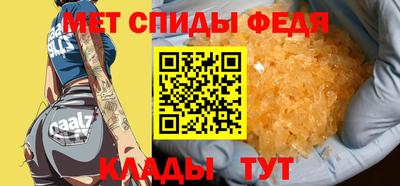 первитин Донской