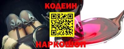 первитин Донецк