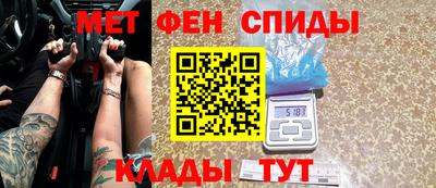 первитин Донецк