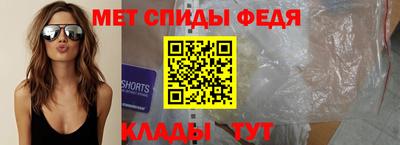 первитин Донской