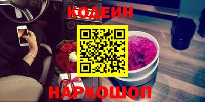 первитин Донецк