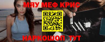 первитин Донецк