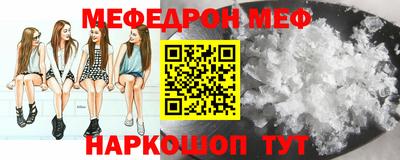 скорость Жуковский