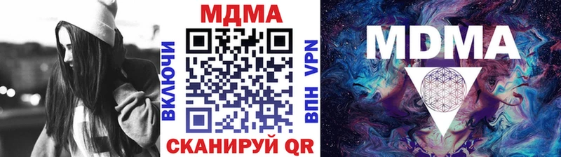 сколько стоит  Норильск  MDMA Molly 