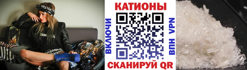 МЯУ-МЯУ mephedrone купить наркоту Норильск