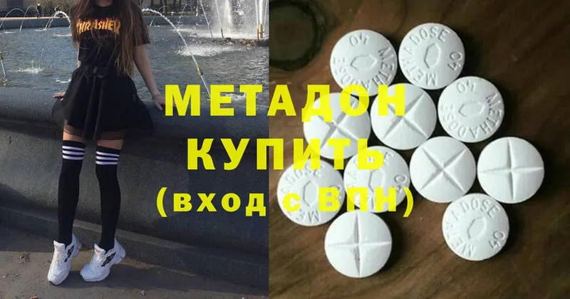 Метадон methadone  МЕГА маркетплейс  Норильск 