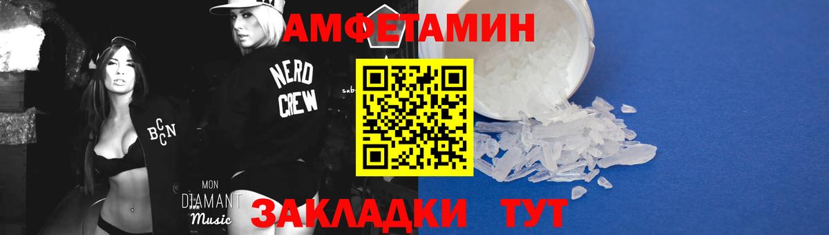 Норильск  Метамфетамин Methamphetamine  Метамфетамин Methamphetamine  Вход с VPN 