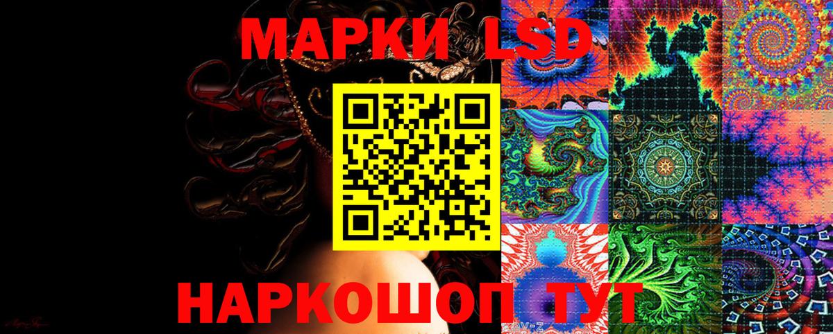 Норильск  Марки NBOMe 1,5мг  Марки N-bome  Вход с VPN 