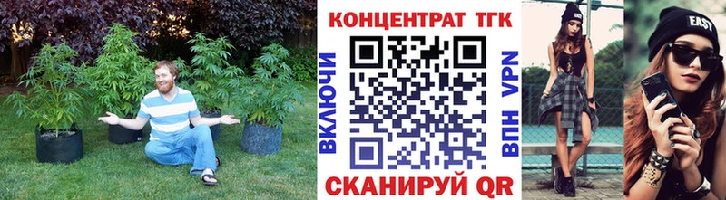 это официальный сайт  где найти   Норильск  ТГК жижа 