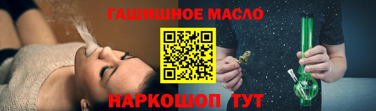 ТГК вейп  Вход с VPN  Норильск 