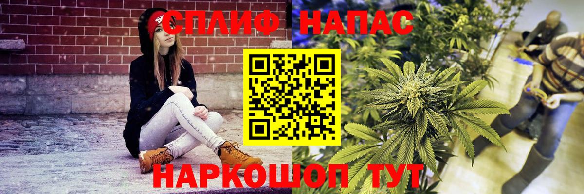 Бошки марихуана ГИДРОПОН Норильск