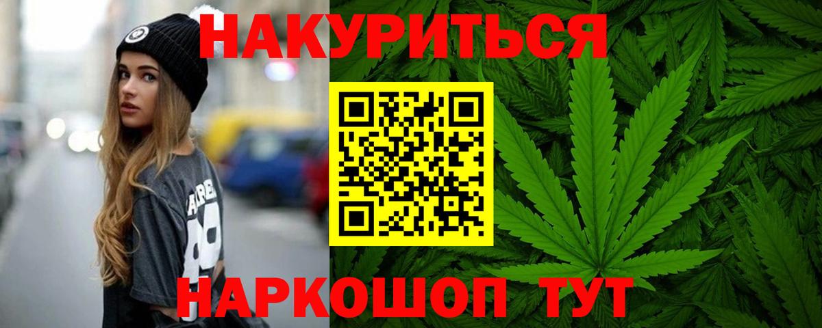 Канабис конопля  Вход с VPN  Норильск  Бошки Шишки AK-47  Марихуана марихуана 